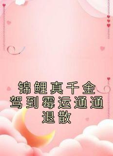 苏宁李牧尘许悠悠