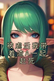 你会产生很大的依赖心里是什么