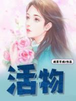 范大美是男是女