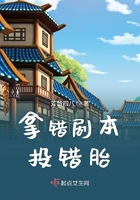 拿错剧本的cos团作者千花浅火