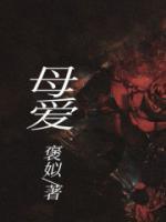 赵婷亲生父母