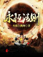 女主夏炎炎电视剧叫什么名字