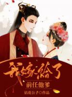 男主叫轩辕睿
