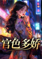 任远志萧月涵最新