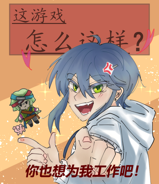 在火影玩游戏