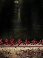 21号加油站