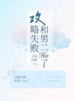 女主宁鹿