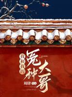 苏青的