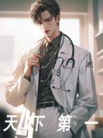 天下第一情歌曲原唱完整版