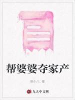 帮婆婆买东西应该收钱吗