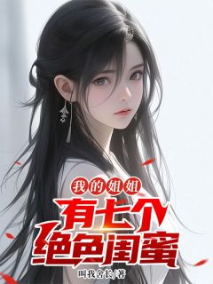 杨明娜 韩若男
