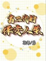 顾青思