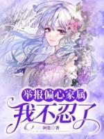浩博语文怎么样