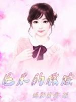 迟来的救赎动漫剧情
