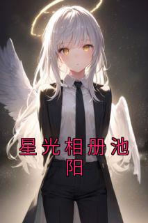 女主姓姜的文