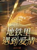 主角陆星河洛青凰