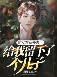 刘星海工作安排