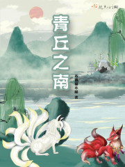 被敌国皇子巧取豪夺后 番外