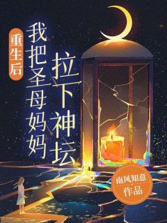 女主王佳佳