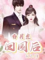 芳芳阅读