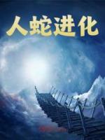 女主叫顾楚的