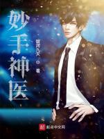 曾毅邵海波冯玉芹