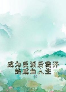苏陌阅读