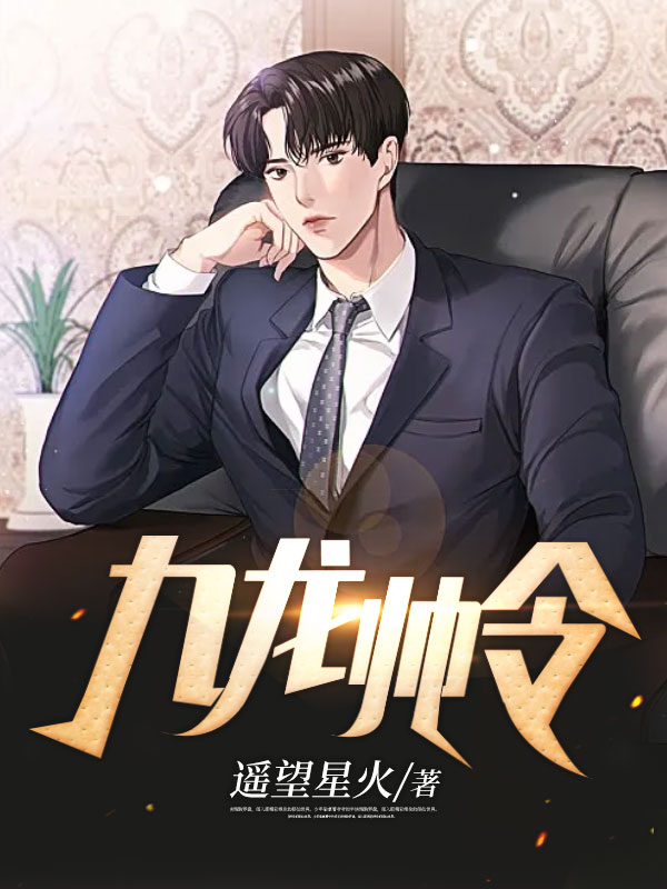 楚枫苏倩倩免费阅读