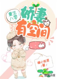 偏执大佬宠不停