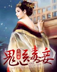 一剑破乾坤一手掌天下免费阅读无删减版