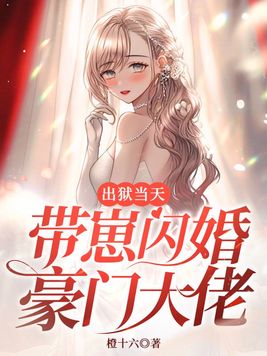 带了三个人