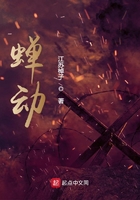 蝉动画图片