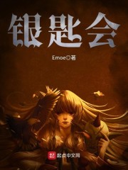 她跑路了祁连晟绾绾