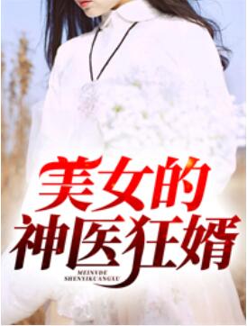 凌天苏清雅更新时间