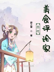 美女总裁的女婿