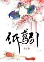 许瑶谢衍名