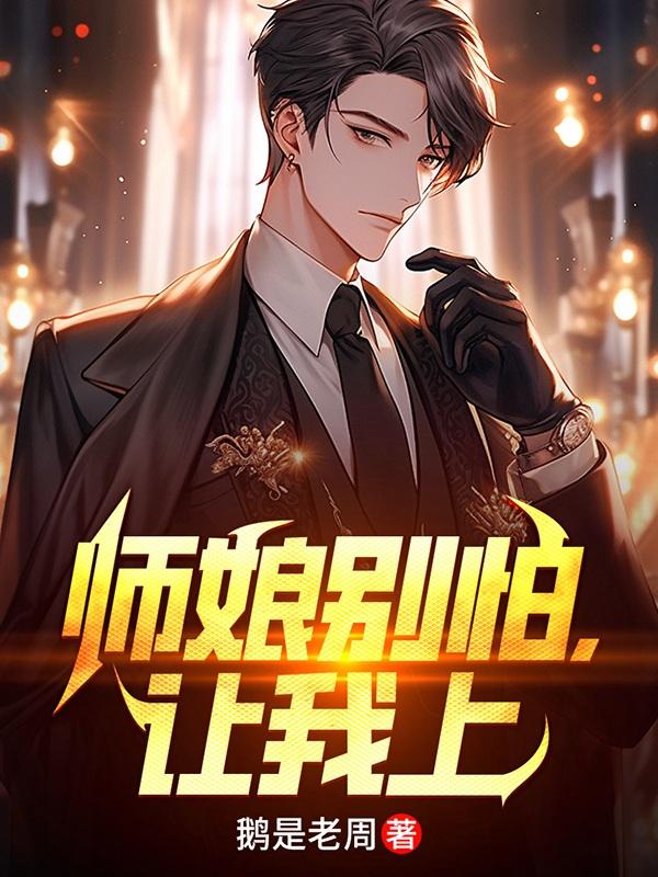 求放过笔趣阁