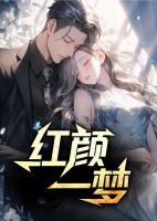 顾明胡美玲全文免费阅读笔趣阁
