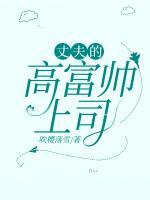 白露演的
