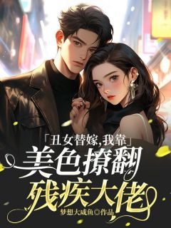 肖青璇真实身份