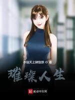 范鸿宇赵歌最后结局怎么样了
