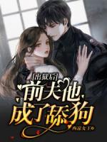 温悦顾遇宋芝免费阅读
