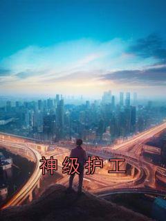 苏锦和陆扬