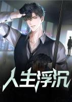 凌寒暗香是什么意思