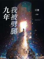 女主名叫楚楚的