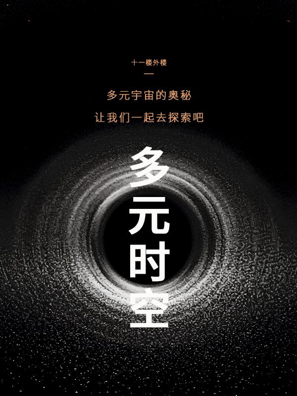 时空序列