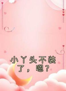 不准逃
