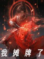 我全职业系统