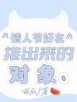 陶桃时拓免费阅读