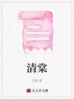 清棠灵药膏怎么样好用吗